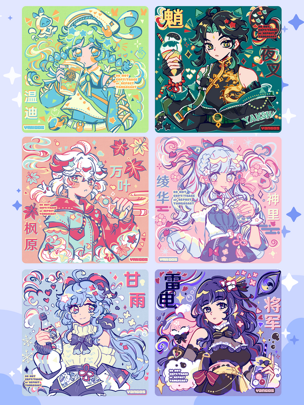 🤍 Ganyu Gulp Mini Print